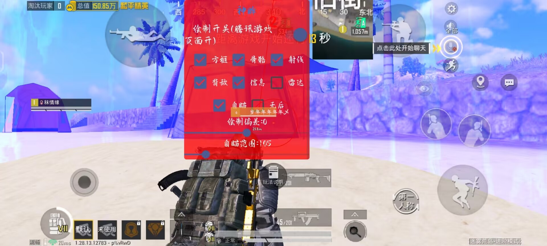 追踪辅助器和平精英哪个好（辅助瞄准器和平精英该选择哪一个）